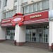Кондитерская фабрика «Коммунарка» (ru) in Minsk city