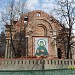 Храм преподобной Евфросинии, Великой княгини Московской, в Котловке в городе Москва