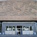 Железнодорожный вокзал станции Гюмри в городе Гюмри