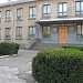 Colegiul Feroviar în Bălţi oraş