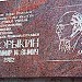 Дом Зворыкина (историко-художественный музей) в городе Муром
