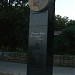 Памятник Владимиру Высоцкому в городе Мариуполь