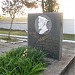 Мемориальное кладбище советских воинов ВОВ им. Горпищенко в городе Севастополь
