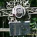 Кладбище в городе Чернобыль