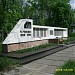 Парк Славы в городе Чернобыль