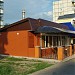 Кафе 