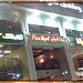 Pizza Napoli in Jeddah city