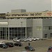 Территория автосалонов и сервисный центр Lexus и Toyota в городе Москва