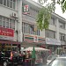 7-Eleven - Taman Taming Jaya (Store 330) in Kajang city