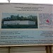 6-я Радиальная ул., 2 корпус 8 в городе Москва