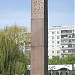 Обелиск к 100-летию города в городе Краматорск