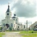 Церковь Николая Чудотворца в городе Русская Лозовая