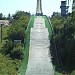 Ski Jump