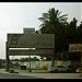 حديقة حيوانات  ومشاتل الحميد (ar) in Saihat city
