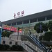 Wuxi Railway Station in Wuxi city