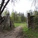 Амфитеатр в городе Гатчина