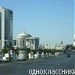Central Bank of Turkmenistan in Ashgabat city