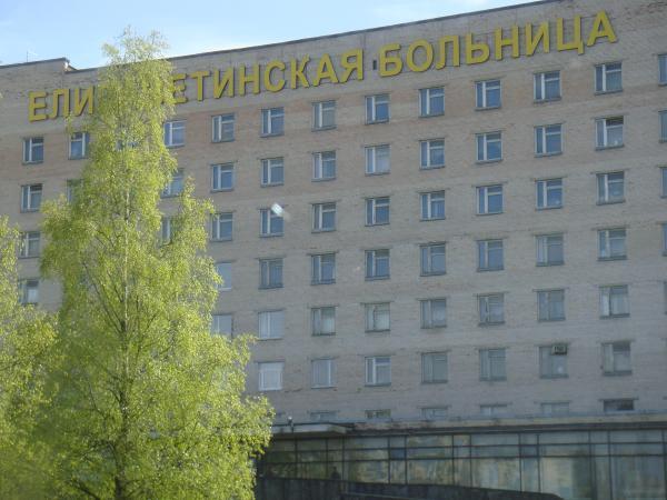 Областная детская клиническая больница воронеж ломоносова телефоны