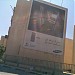 شعبية المثلث في ميدنة الزاوية 