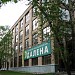 Банк «Далена» – дополнительный офис «Прожектор» в городе Москва
