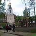 Храм Николая Чудотворца в Дружбе в городе Мытищи