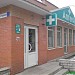 Аптека в городе Мытищи