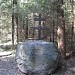 Камень и православный крест