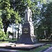 Памятник на могиле генерала Н. Ф. Ватутина в городе Киев