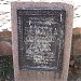Фундамент церкви св. Феодора Тирона в городе Киев