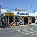 Tropycalle Sorvetes (pt) in Cuiabá city