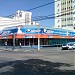 Dataplus Informática (pt) in Cuiabá city