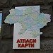 Магазин «Атласы и карты» (ru) in Kyiv city