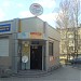 Бюро технической инвентаризации в городе Мариуполь
