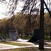 Скейт-парк в городе Москва