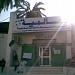 مكتبة العالمية -الفرع الرئيسي في ميدنة الزاوية 