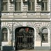ул. Земляной Вал, 30 строение 1 в городе Москва