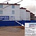 Сблокированные малоэтажные коттеджи в городе Москва