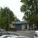Автомойка в городе Москва