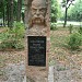 Памятник в честь 300-летия Кубанского казачьего войска. в городе Брюховецкая