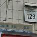 вул. Велика Васильківська, 129 в місті Київ