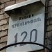 Большая Васильковская ул., 120 в городе Киев