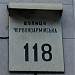 Большая Васильковская ул., 118 в городе Киев