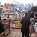 Магазин Файзулло Абдуллоев (Книжный Мир) до начала 80-х годов - Детский Мир.