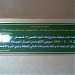 مسجد أبوحميرة في ميدنة الزاوية 