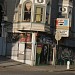 Haight-Ashbury