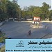 Mandi Moor Jada Jhelum PAKISTAN منڈی موڑ جادہ جہلم پاکستان Added by Abrar Ahmed in Jhelum city