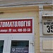 вул. Бульварно-Кудрявська, 35 в місті Київ