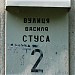 вул. Василя Стуса, 2 в місті Київ
