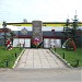 Памятник жителям села Мурино, погибшим в Великой Отечественной войне в городе Мурино