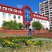 Центр занятости населения в городе Березники